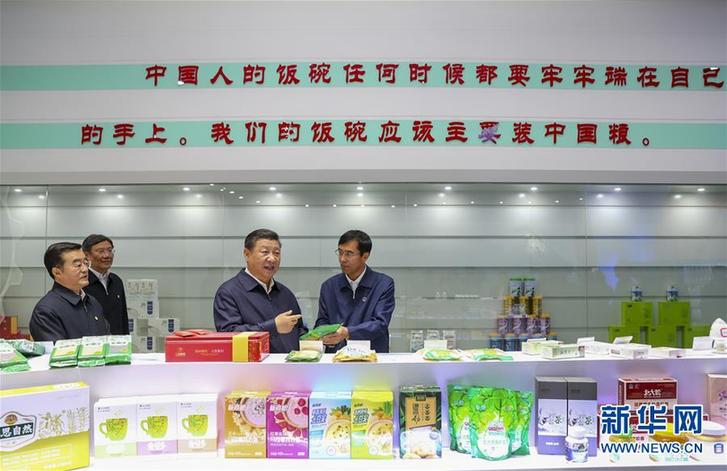 (時政)(7)習近平在東北三省考察并主持召開深入推進東北振興座談會