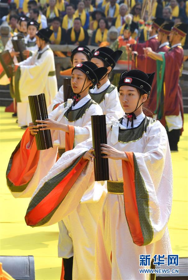 （文化）（3）山東曲阜舉行2018年祭孔大典