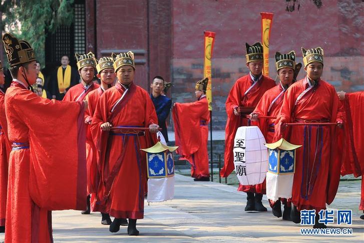 （文化）（4）山東曲阜舉行2018年祭孔大典