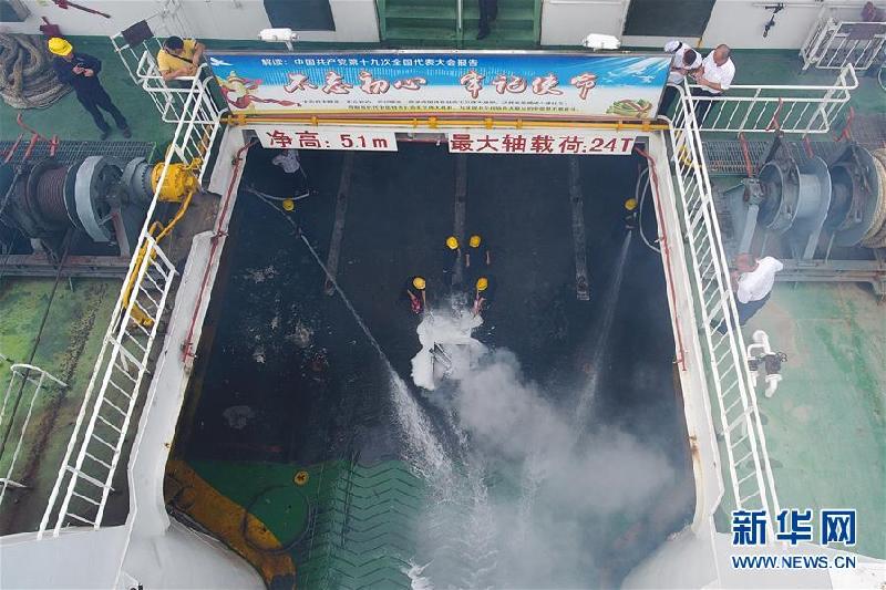 (社會)(2)海口舉行2018年瓊州海峽客滾船海上應(yīng)急救助綜合演練