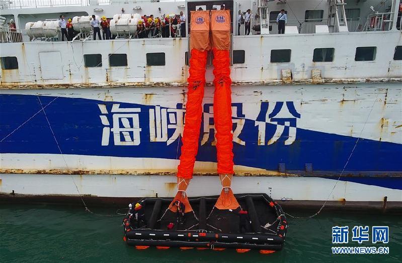 (社會)(5)海口舉行2018年瓊州海峽客滾船海上應(yīng)急救助綜合演練