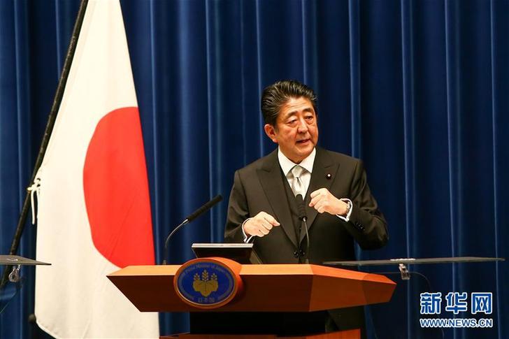 （國(guó)際）（3）安倍晉三改組內(nèi)閣