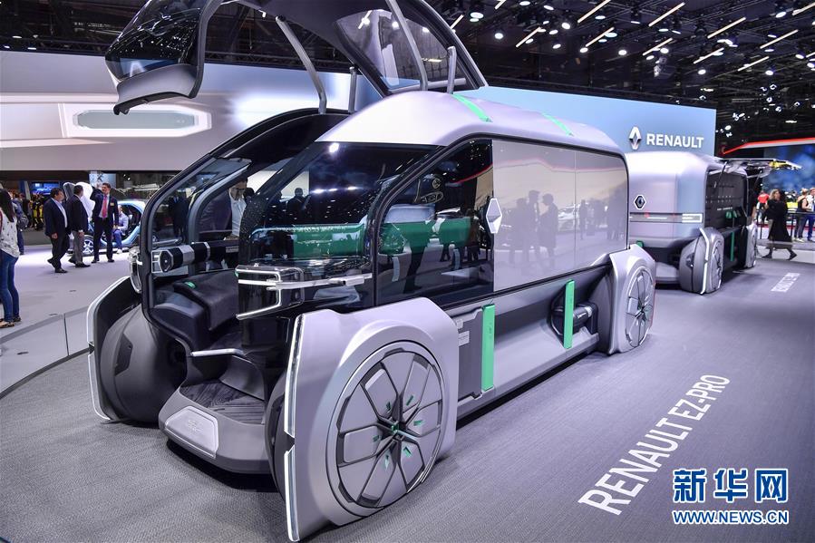  （國際）（1）聚焦2018巴黎國際車展上的概念車