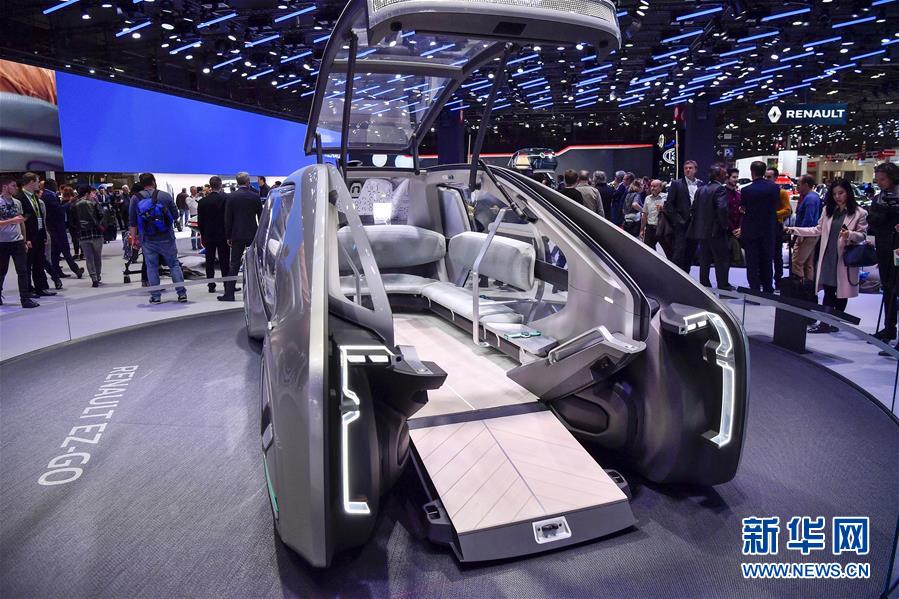  （國際）（2）聚焦2018巴黎國際車展上的概念車