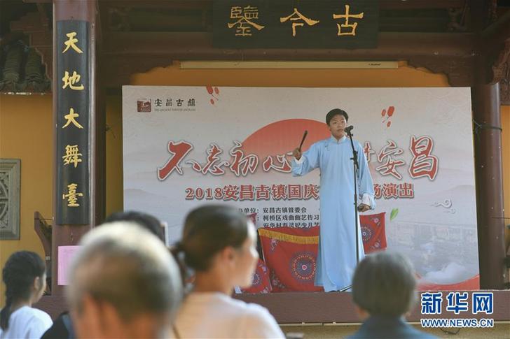 （社會）（2）浙江紹興：水鄉古鎮游人多