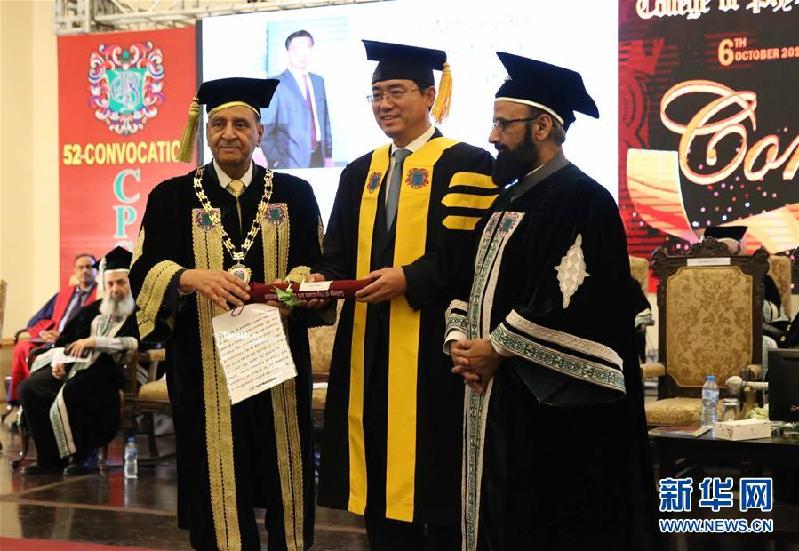 （國際）（1）四名中國醫生獲巴基斯坦醫學最高榮譽學位