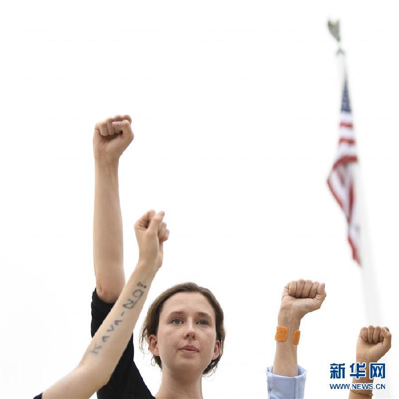 （國際）（3）抗議者反對卡瓦諾出任聯邦最高法院大法官