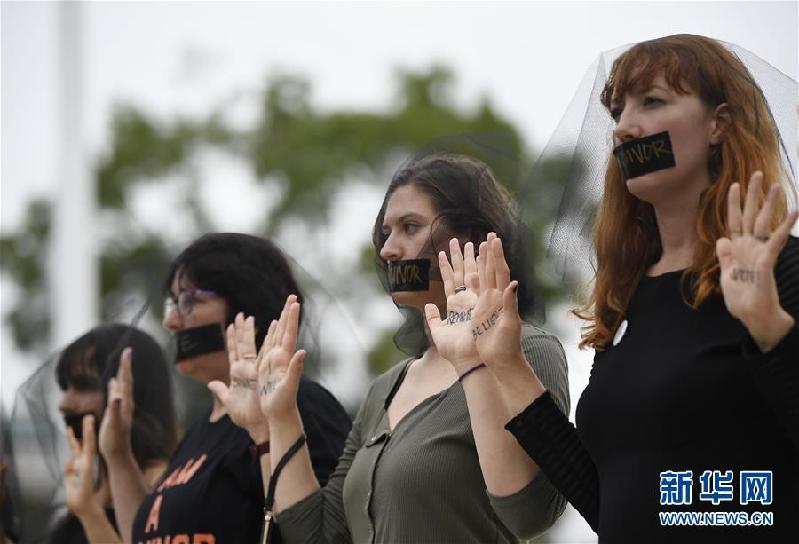 （國際）（5）抗議者反對卡瓦諾出任聯邦最高法院大法官