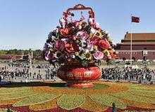 （圖文互動(dòng)）（1）“像一個(gè)大蛋糕，又像一串串腳印”——天安門廣場(chǎng)國(guó)慶花壇里的“時(shí)代印記”