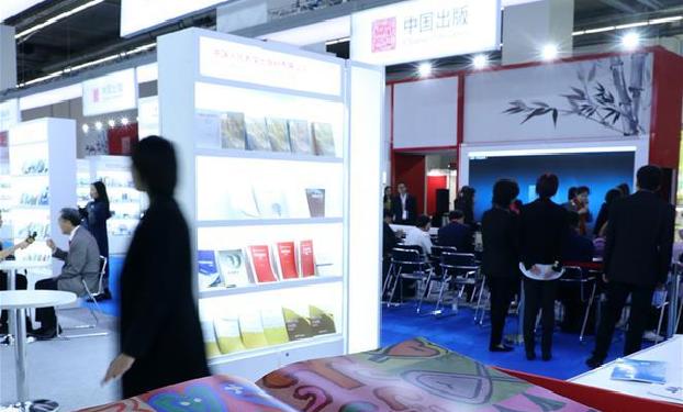 （國際）（2）法蘭克福書展上的“中國身影”