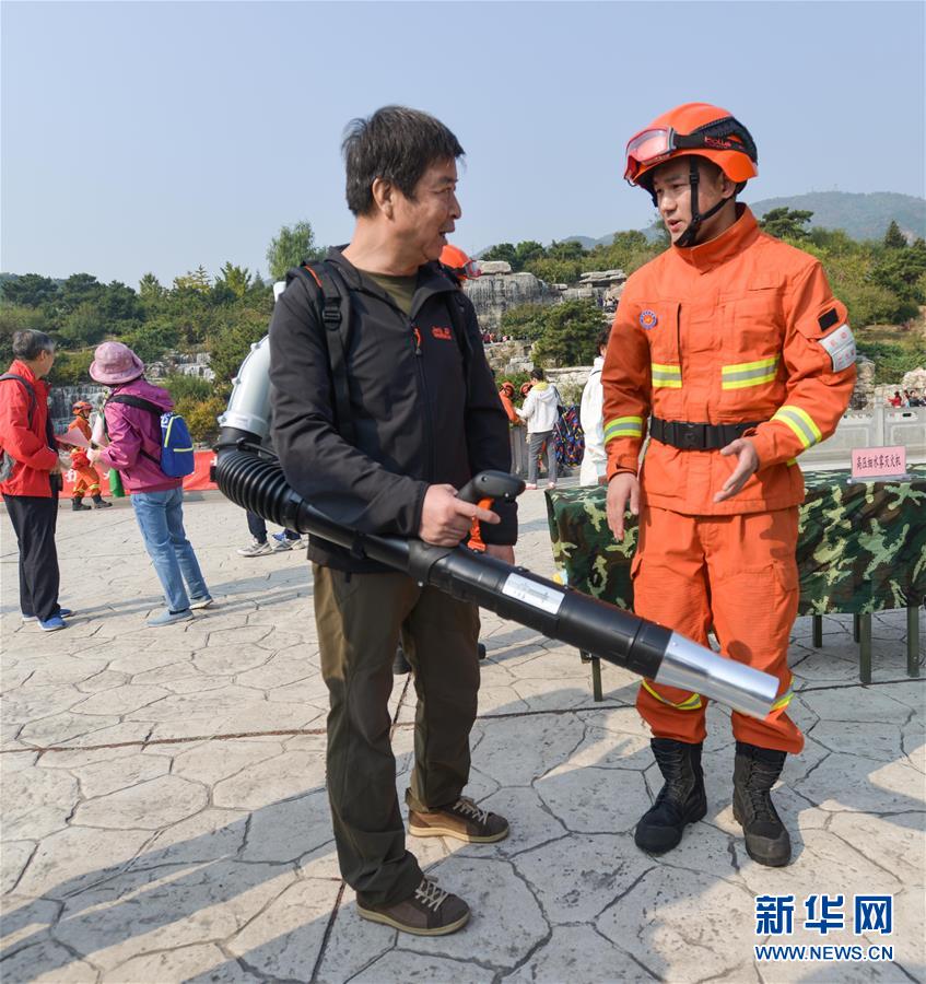 （環境）（4）國際減災日：森林防火伴我行