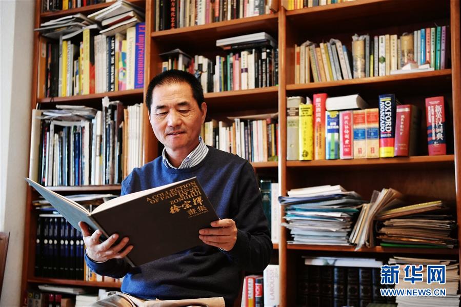 （國際·圖文互動）專訪：見證西班牙興起“中國文化熱”——訪旅西學者徐宗揮