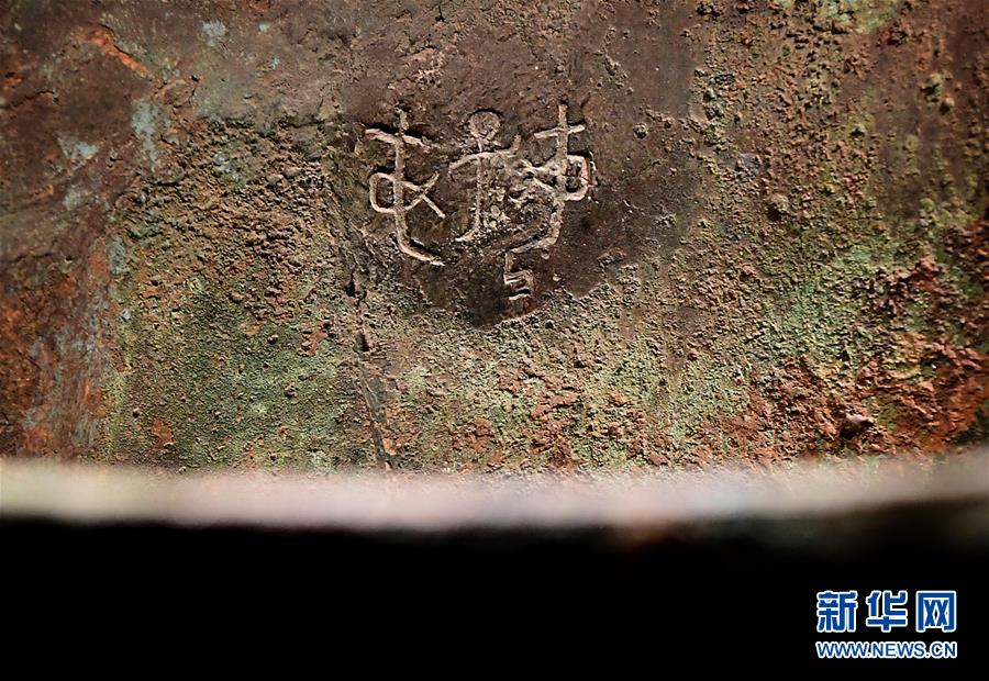 （新華全媒頭條·圖文互動）（6）殷墟：穿越三千年歷史的傳奇 