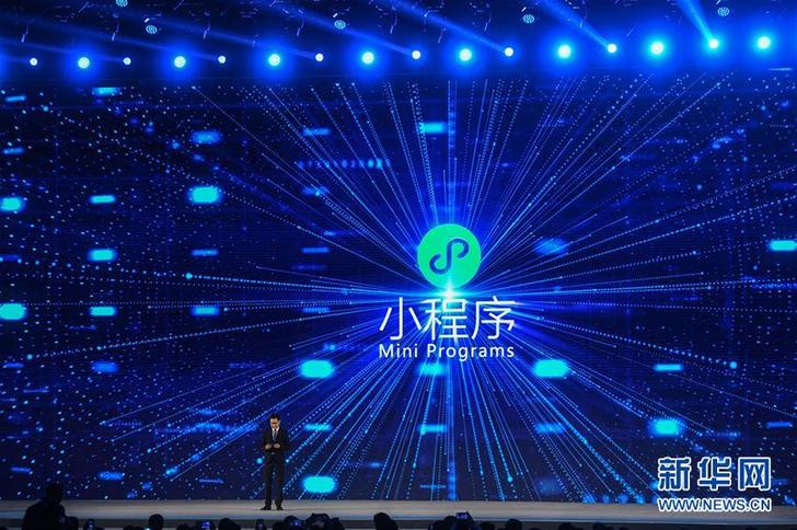 （科技）（1）世界互聯(lián)網(wǎng)領(lǐng)先科技成果發(fā)布活動(dòng)在烏鎮(zhèn)舉行