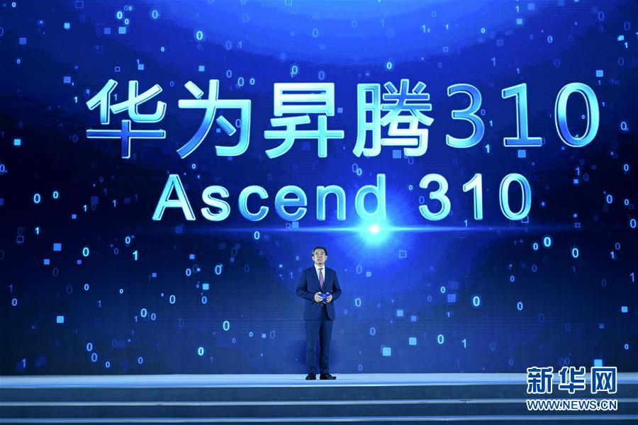 (科技)(6)世界互聯網領先科技成果發布活動在烏鎮舉行