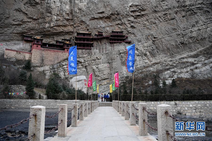 （文化）（3）懸崖上的建筑——探訪恒山懸空寺