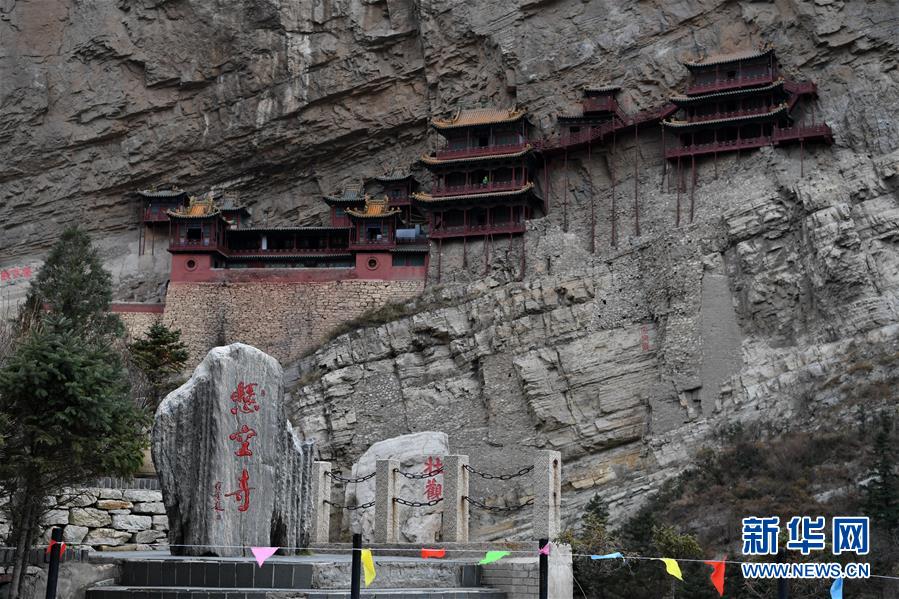 （文化）（4）懸崖上的建筑——探訪恒山懸空寺