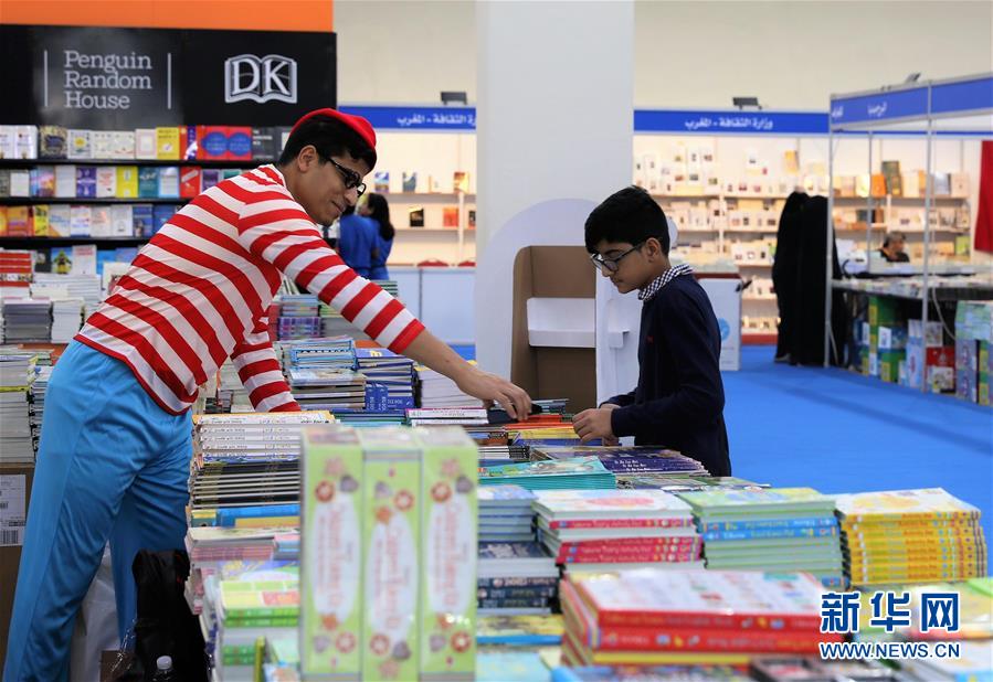 （國際）（3）第43屆科威特國際書展開幕