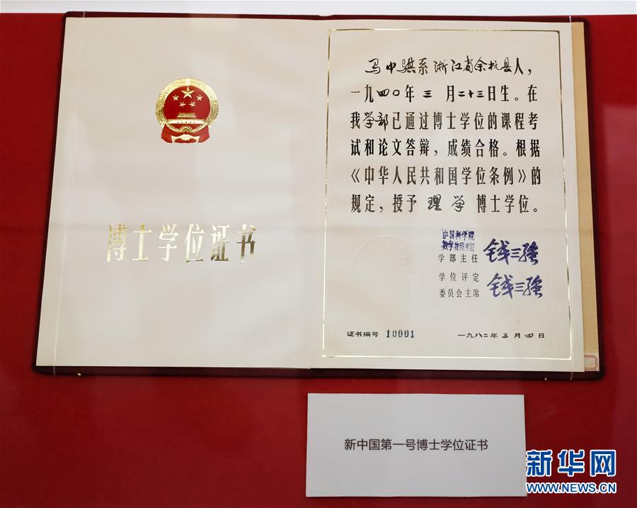 (社會)(4)那些帶著時光印記的“老物件”