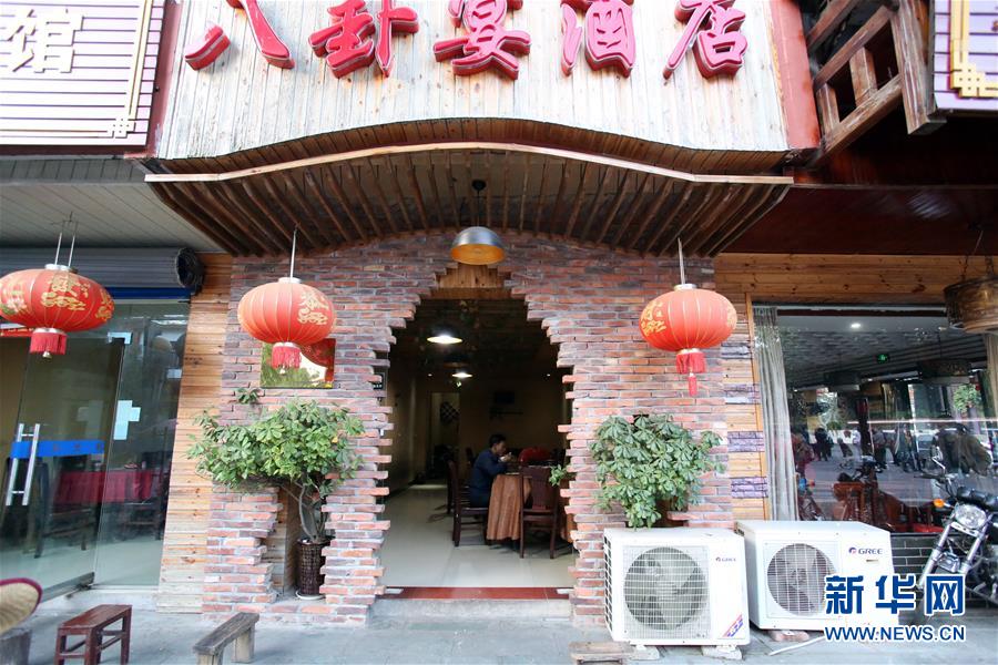 (圖片故事)(12)一蓑煙雨30年——龍虎山船工老舒的幸福生活