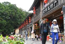 （社會）（5）福建南靖：云水謠古鎮