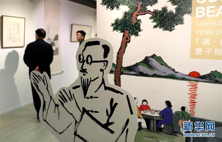 （圖文互動）（2）80余幅豐子愷藝術作品在港展出