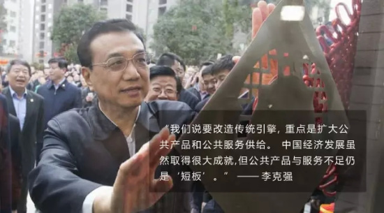 補(bǔ)上公共服務(wù)“短板”國(guó)務(wù)院這一年做了哪些大事