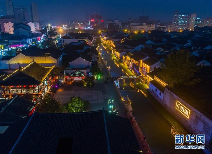 （社會(huì)）（1）浙江湖州打造低碳“零排放”歷史文化街區(qū)