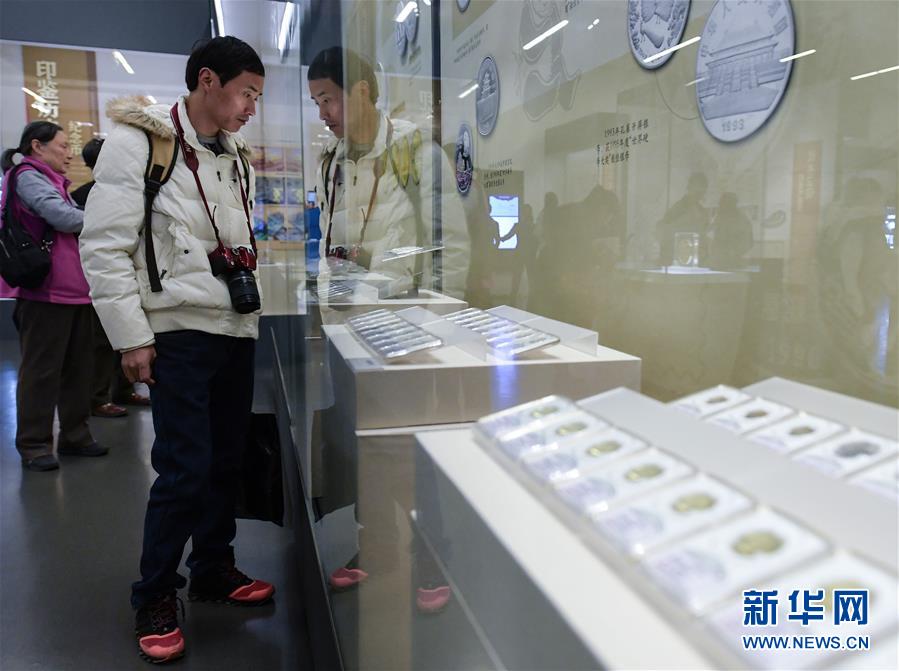 （文化）（2）“中國名片——人民幣發(fā)行70周年紀念展”在京開幕