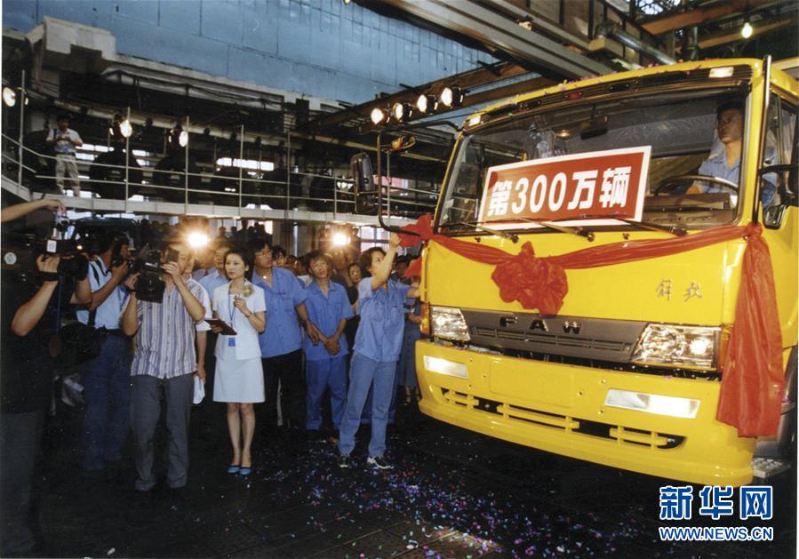 （壯闊東方潮 奮進新時代——慶祝改革開放40年）（9）“解放”之路——從1到700萬