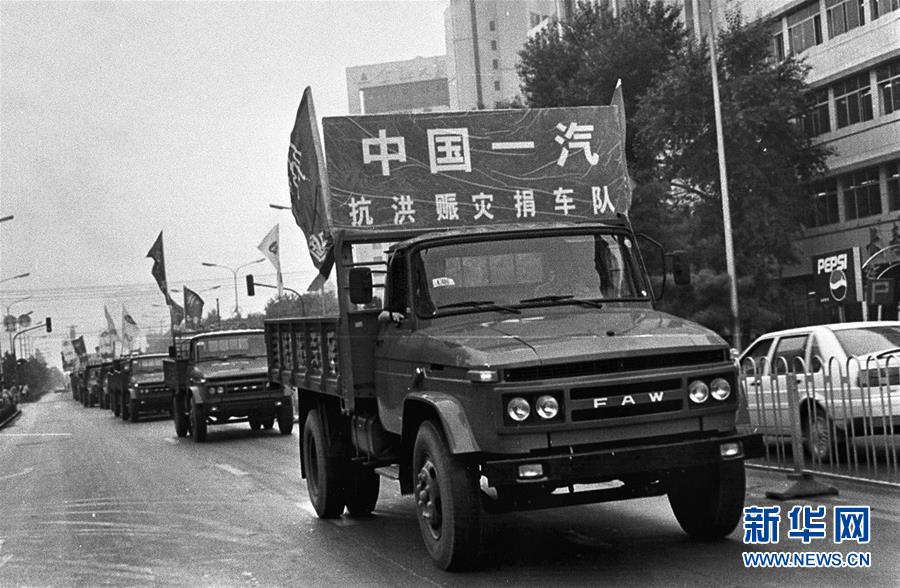 （壯闊東方潮 奮進新時代——慶祝改革開放40年）（13）“解放”之路——從1到700萬