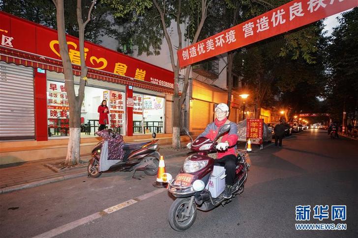 （圖片故事）（1）“愛心食堂”暖人心