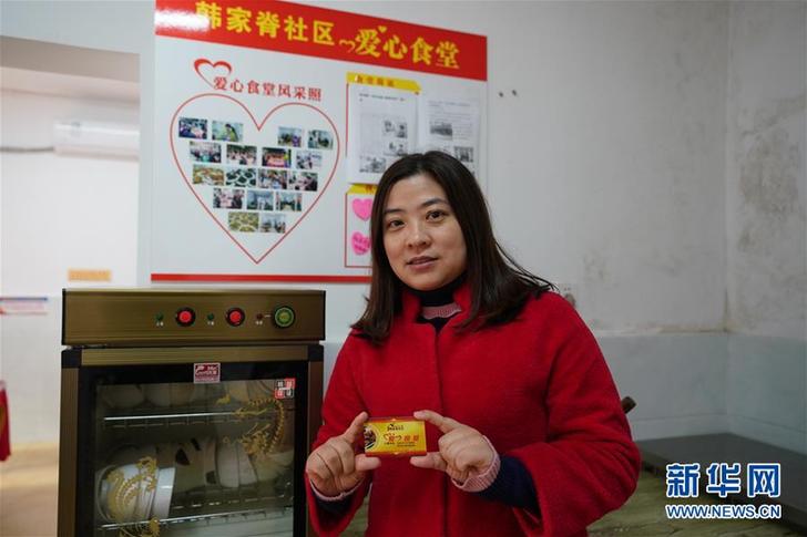 (圖片故事)(3)“愛心食堂”暖人心