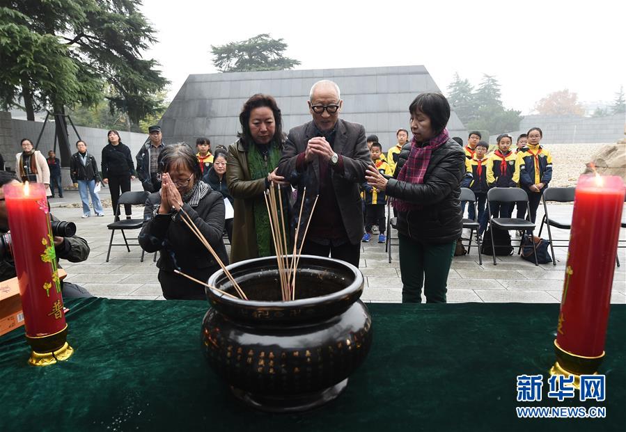 (社會)(4)南京大屠殺死難者遺屬家祭活動舉行