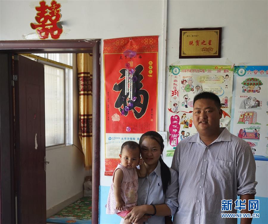 （新華全媒頭條·圖文互動）（3）點燃奮斗的精神火種——來自中國脫貧攻堅戰場的報告 