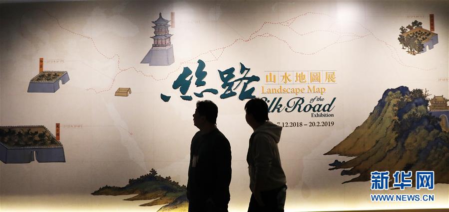 （XHDW）（2）故宮館藏機械鐘表及絲路山水地圖在港亮相