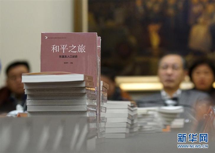 （文化）（1）一批反映南京大屠殺歷史的新書首發