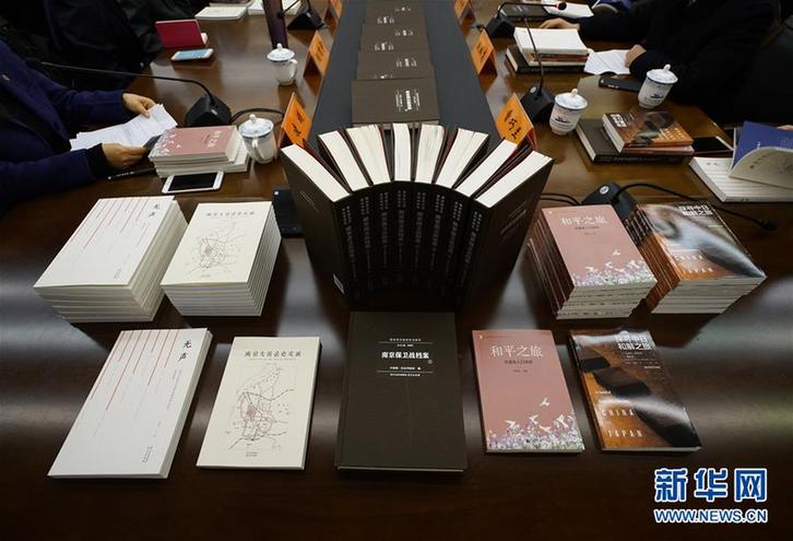 (文化)(2)一批反映南京大屠殺歷史的新書首發