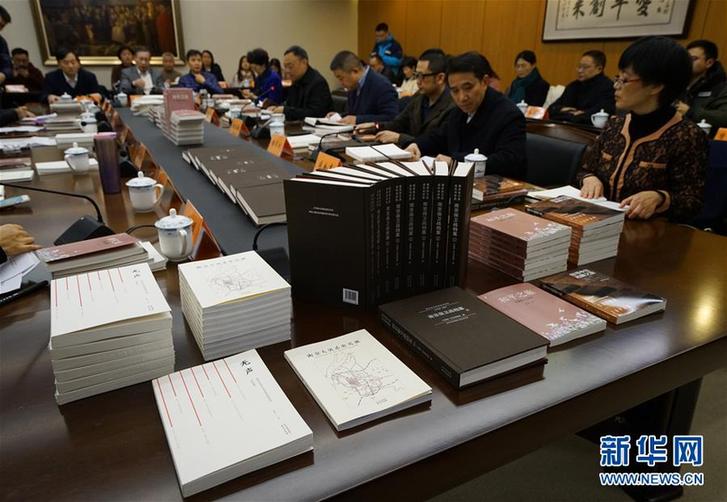 (文化)(4)一批反映南京大屠殺歷史的新書首發