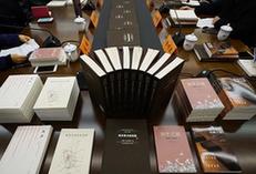 （文化）（2）一批反映南京大屠殺歷史的新書首發
