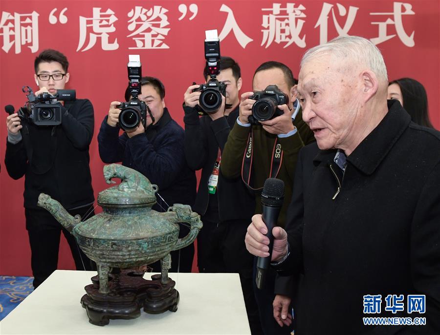(文化)(2)流失海外文物青銅“虎鎣”重回祖國