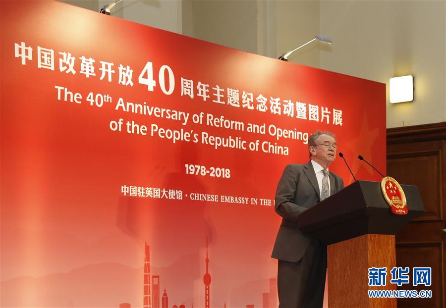 （國際）（1）中國改革開放40周年主題紀念活動暨圖片展在英國倫敦舉行