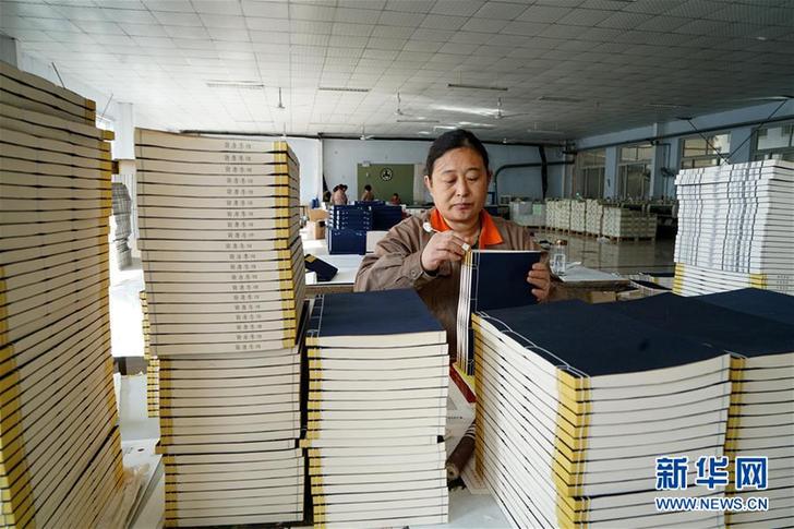 (文化)(3)河北吳橋:百年線裝書工藝煥發新生