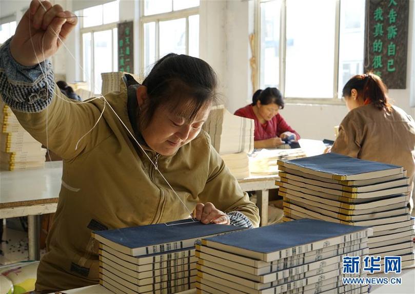 (文化)(5)河北吳橋:百年線裝書工藝煥發新生