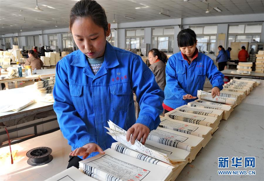 (文化)(6)河北吳橋:百年線裝書工藝煥發新生