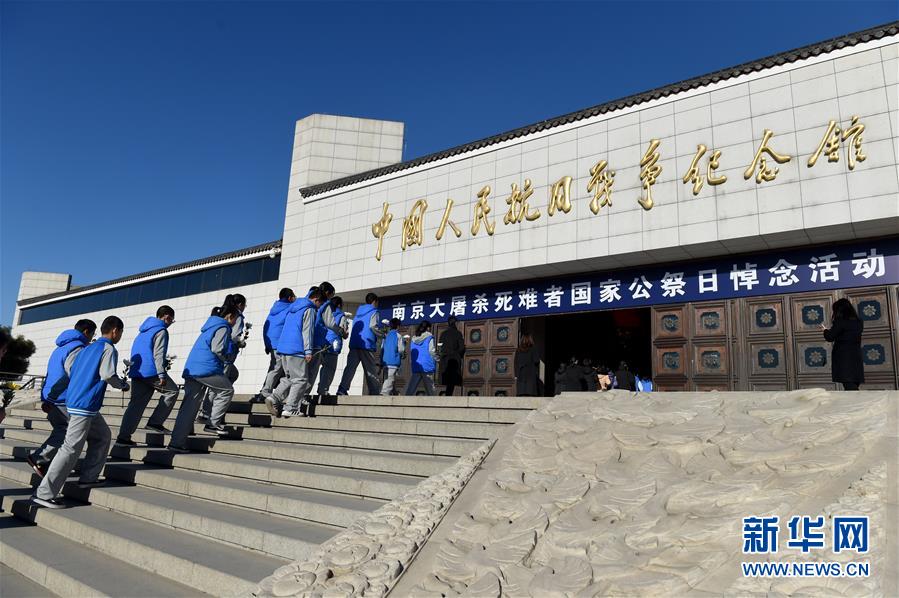 （國家公祭日）（3）各地舉行國家公祭日悼念活動 