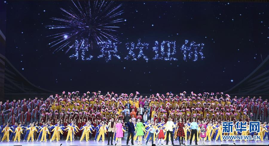 (時政)(5)慶祝改革開放40周年文藝晚會《我們的四十年》舉行
