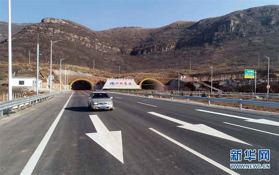 （社會）（4）京津冀新通道——京秦高速公路二期工程通車