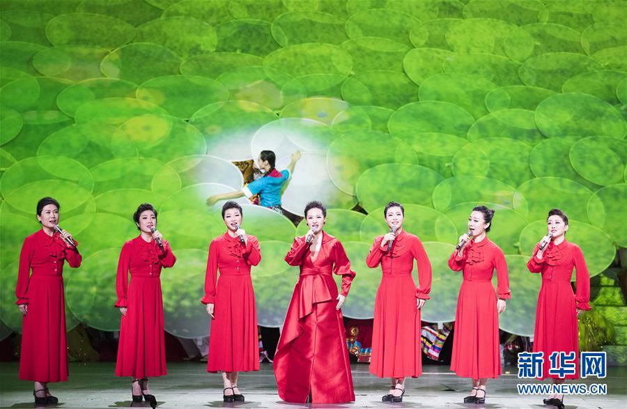 (圖文互動)(7)致敬偉大征程的人民史詩——慶祝改革開放40周年文藝晚會側記