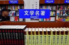（圖文互動）（1）逝去的二月河 不逝的大河風